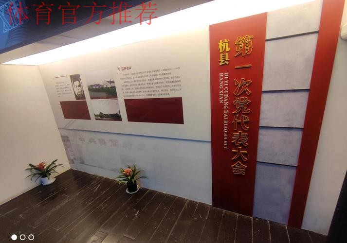 追忆红色故事 提升队伍凝聚力——国家女子五人制足球队走进中国鸭兰村支部旧址